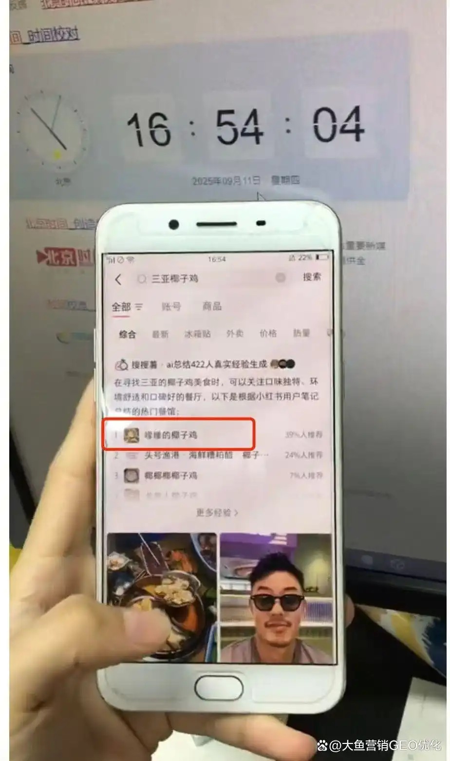 新乡小红书ai优化排名